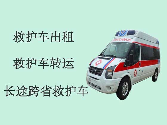 北京私人长途救护车出租跨省